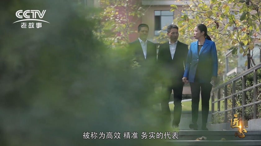 東方龍商務(wù)集團(tuán)信息化精準(zhǔn)招商【央視《匠心》欄目微紀(jì)錄片】